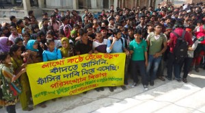 †MvcvjM‡Ä duvwmi `vwe‡Z wk¶v_©x‡`i K¬vm eR©b