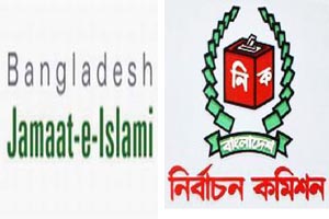 jamat-ec
