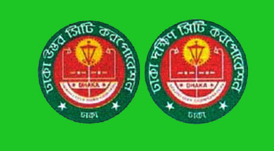 DCC-nort-South20130525043857