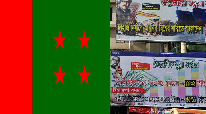 Billbord-bg20130815054744