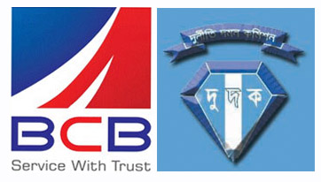 acc-bcb-logo20130922040407