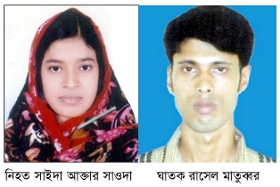 barisal...arrest.photo_2549_2549