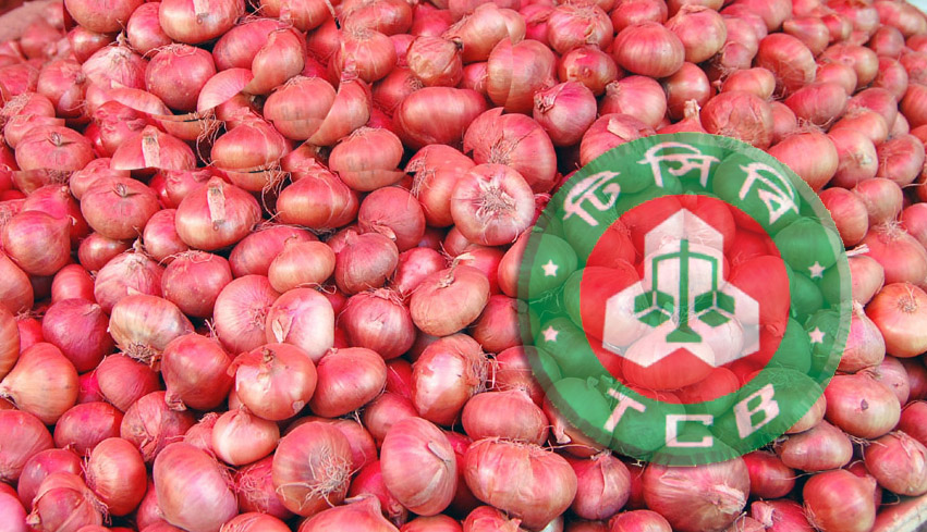 পেঁয়াজ