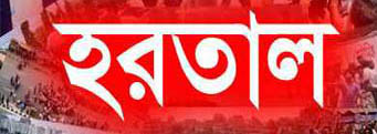 HARTAL