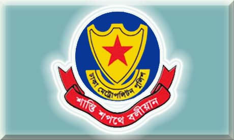 20120128-logo-dmp-460