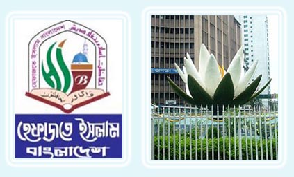 hefajat dhaka