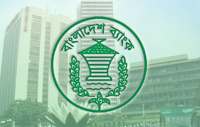 Bangladesh Bank20130923153513