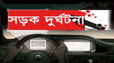 Road-Accident-920140110221006