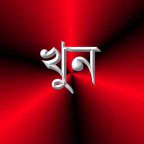 khun3_0_1715_6517_7855