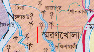 soronkgola-sm20140120153314