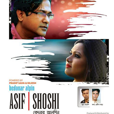 0_Sun09022014002312_asif vhai