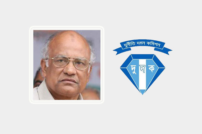 Anti_Corruption_Commission_Bangladesh_logo311x186-18