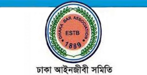 Dhaka_lawyear_union