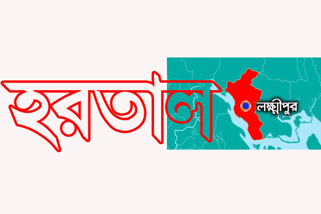Laksmipur_District_Map_Bangladesh-153