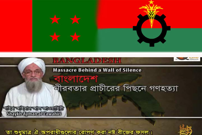 bangladesh-0120140215144700 copy