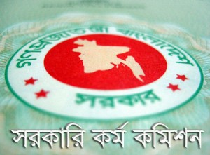 bd-govt-logo