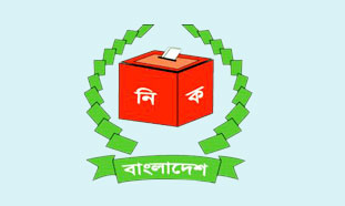 election-commissioner-bangladesh-logo-9