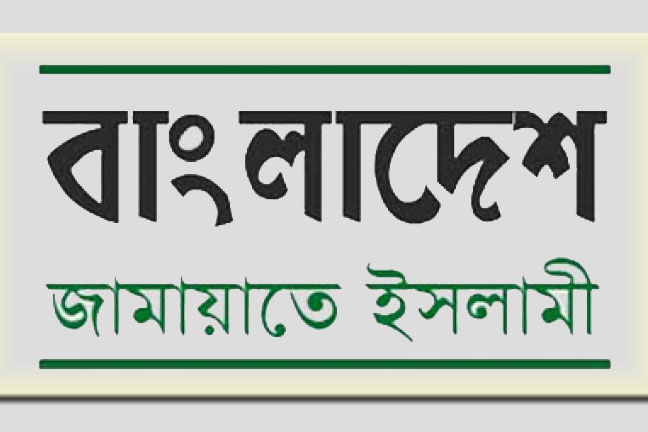 jamayat-logo20131013014255-680x365