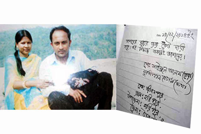 madhobpur_e_bg_907642271 copy