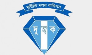 Anti_Corruption_Commission_Bangladesh_logo311x186-18