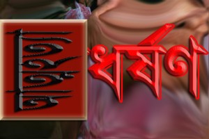 গণধর্ষণ