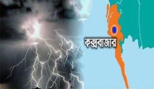 COX BAZAR