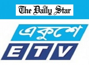 Ekushey-Television