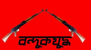 Gun_fight_328790301