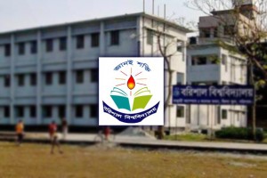 Barisal-University