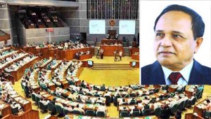 kazi-sangshad-bhaban