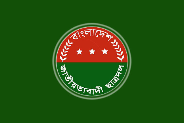 Chhatro_Dol_Logo