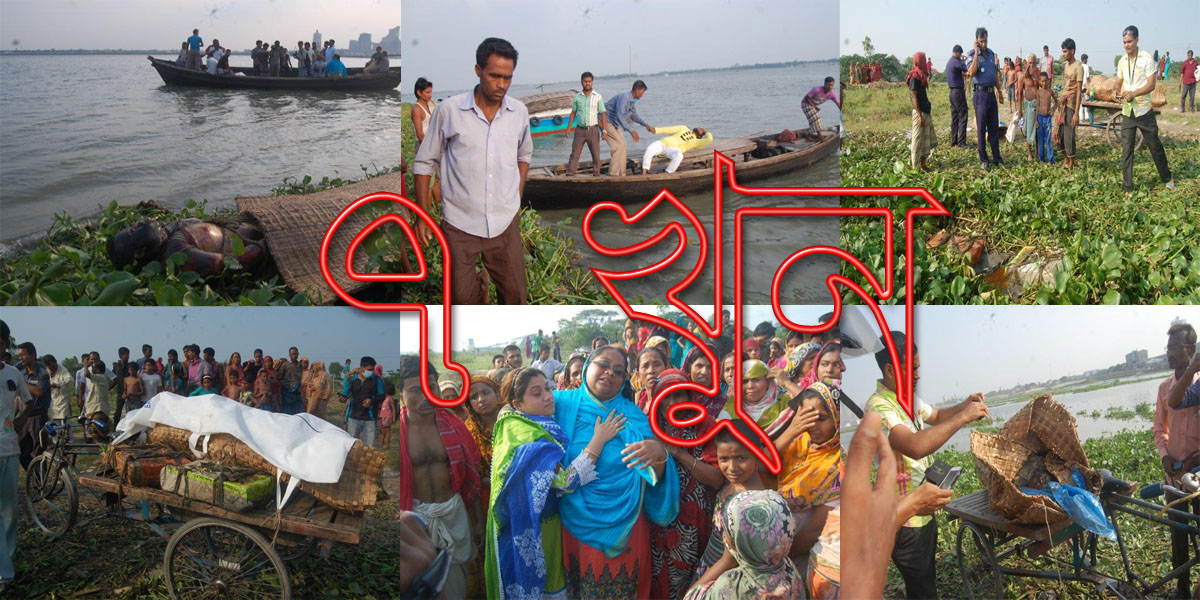 narayanganj 7 murders