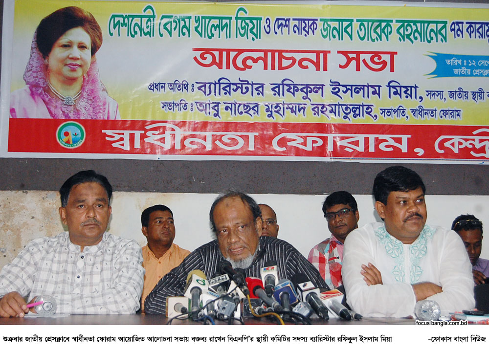 12-09-14-Addresess_Sadinota Forum-2