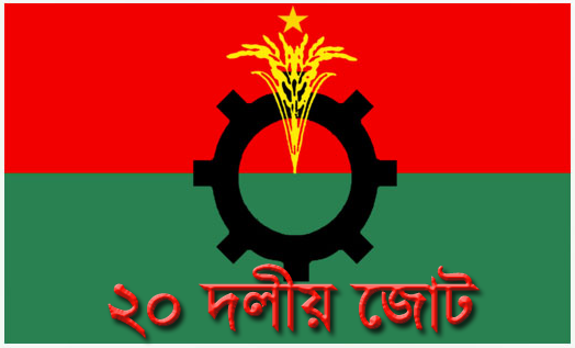 BNP LOGO