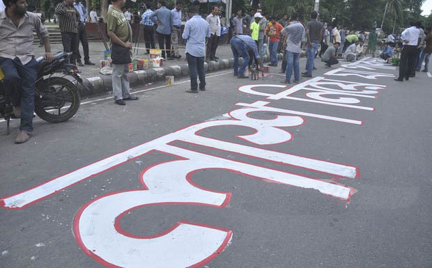 53_Shahid-minar_15102014_00