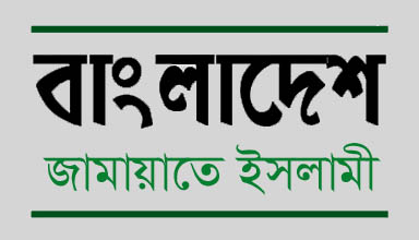 Jamat-B-Logo20130801024559 copy