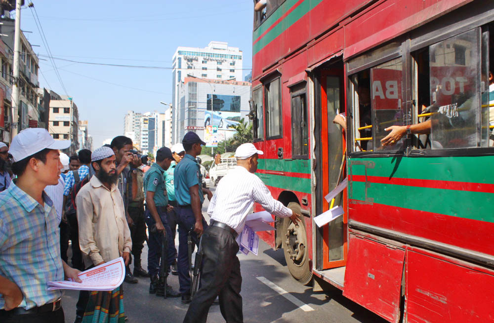 BRTA Mobile Court (2)