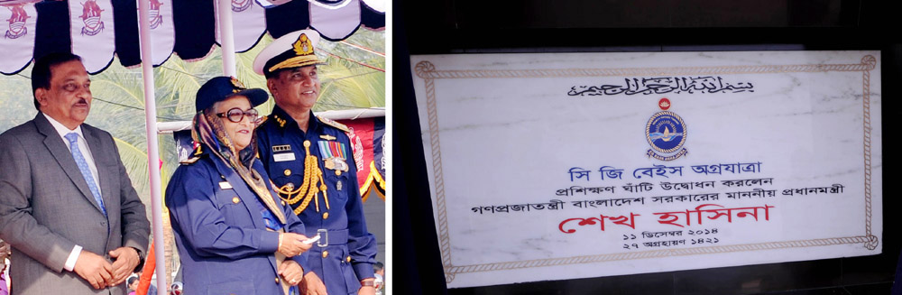 11-12-14-PM_Patuakhali-4