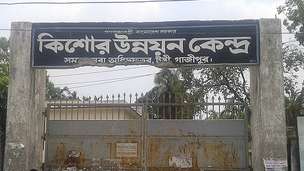 140528203204_bd_tongi_unnayan_kendra_512x288_bbc_nocredit