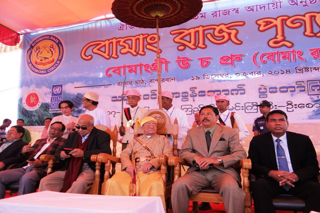 Bandarban Raja Pic-1