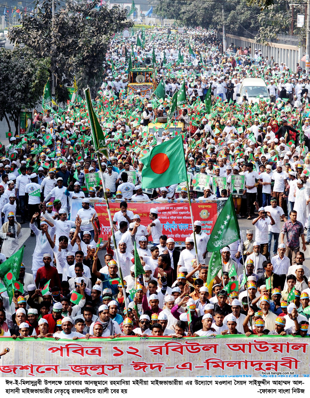 04-01-15-Eid E Miladunnabi Rally In City-2