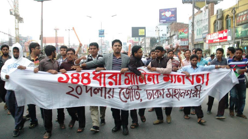 Shibir