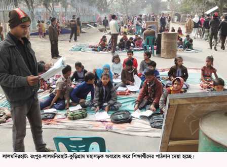 lalmonirhat pic 2_64017