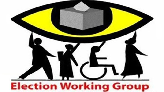 ইডব্লিউজিসি