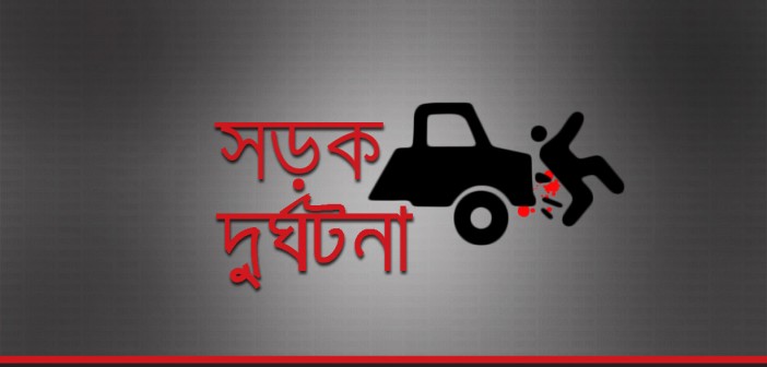 1406086370Road-Accident-702x336