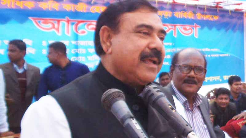 Nau-Montry-নৌমন্ত্রী