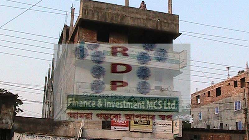 Patuakhali-Fake-ngo-rdp-pic-6.5