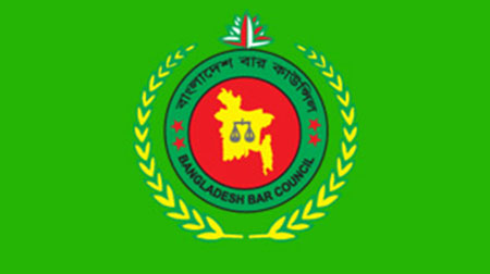 bangladesh-bar-council
