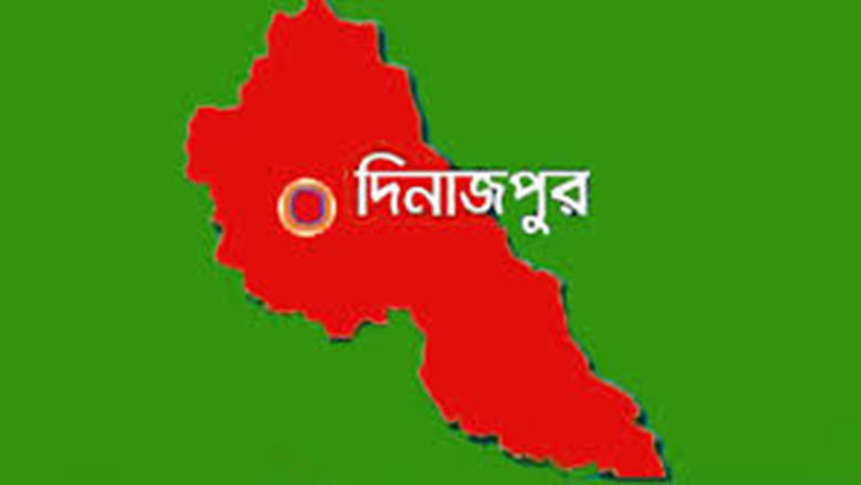 দিনাজপুর