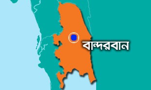 বান্দরবান